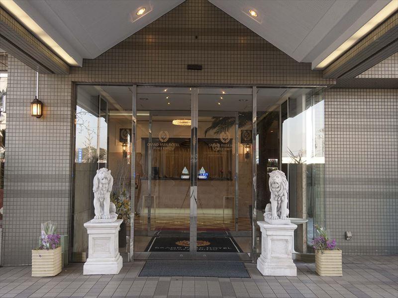 แกรนด์ พาร์ค โฮเต็ล พาเน็กซ์ คิมิสึ Hotel คิมิตสึ ภายนอก รูปภาพ